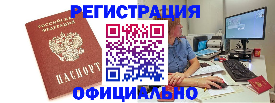 форма 3 в Шали